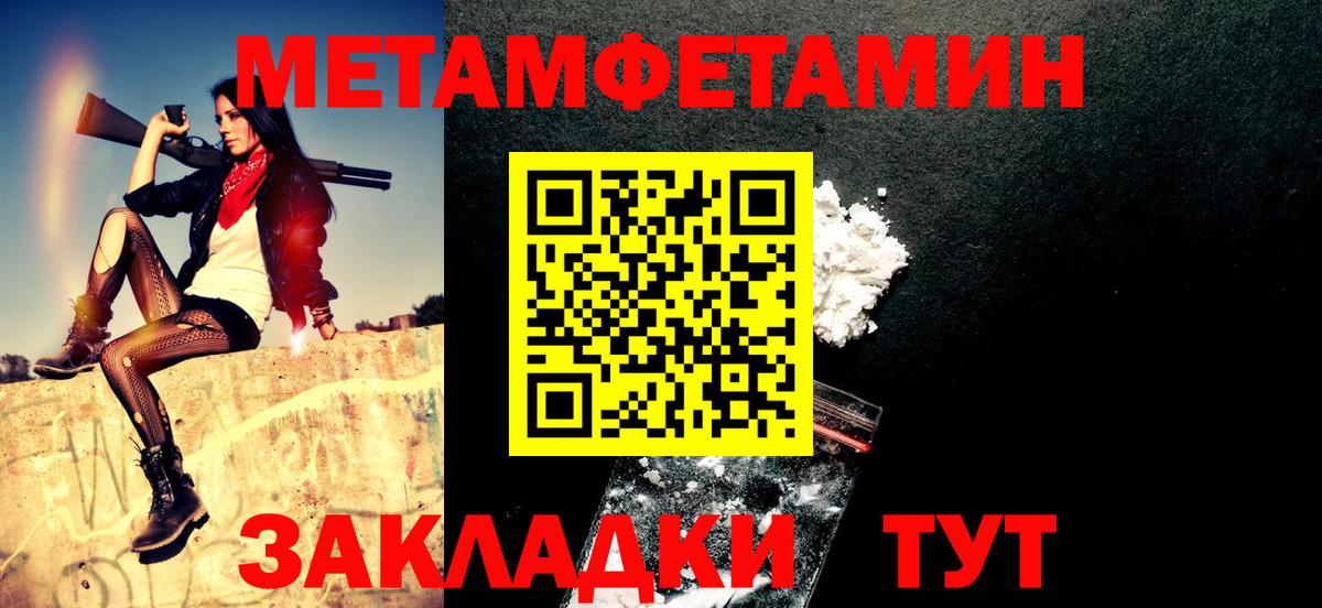 Амфетамин 97%  Вход с VPN  Amphetamine  Еманжелинск 