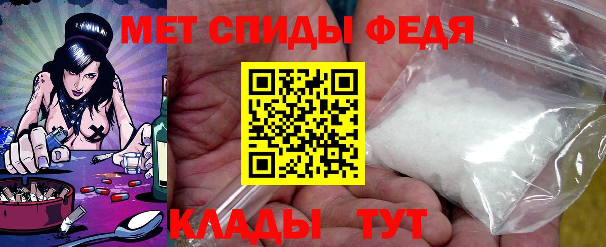 АМФ Premium Еманжелинск