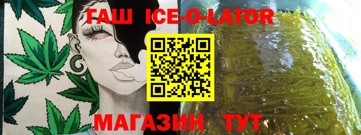 Гашиш индика сатива Еманжелинск