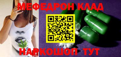 MDMA Premium VHQ Кумертау