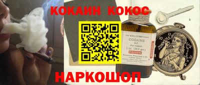шишки Кулебаки