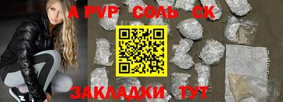 шишки Кулебаки