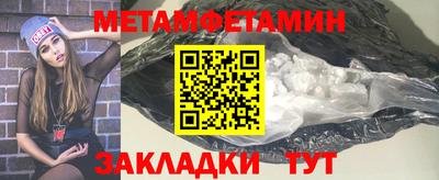 шишки Кулебаки