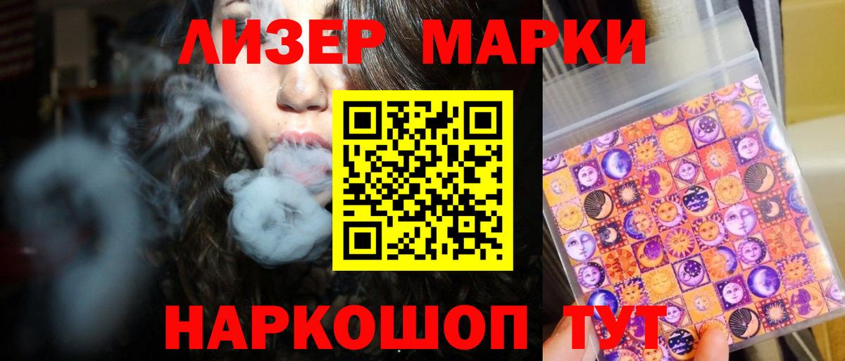ЛСД экстази ecstasy Еманжелинск