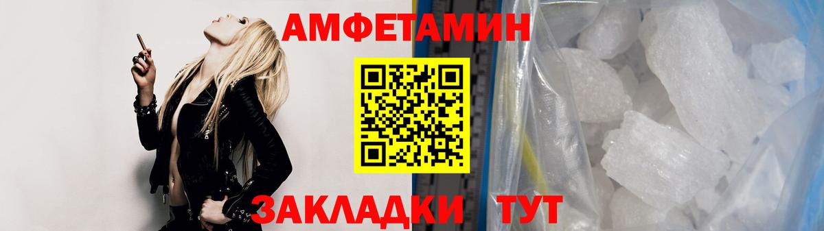 МЕТАМФЕТАМИН Декстрометамфетамин 99.9%  МЕТАМФЕТАМИН Декстрометамфетамин 99.9%  Еманжелинск  Вход с VPN 