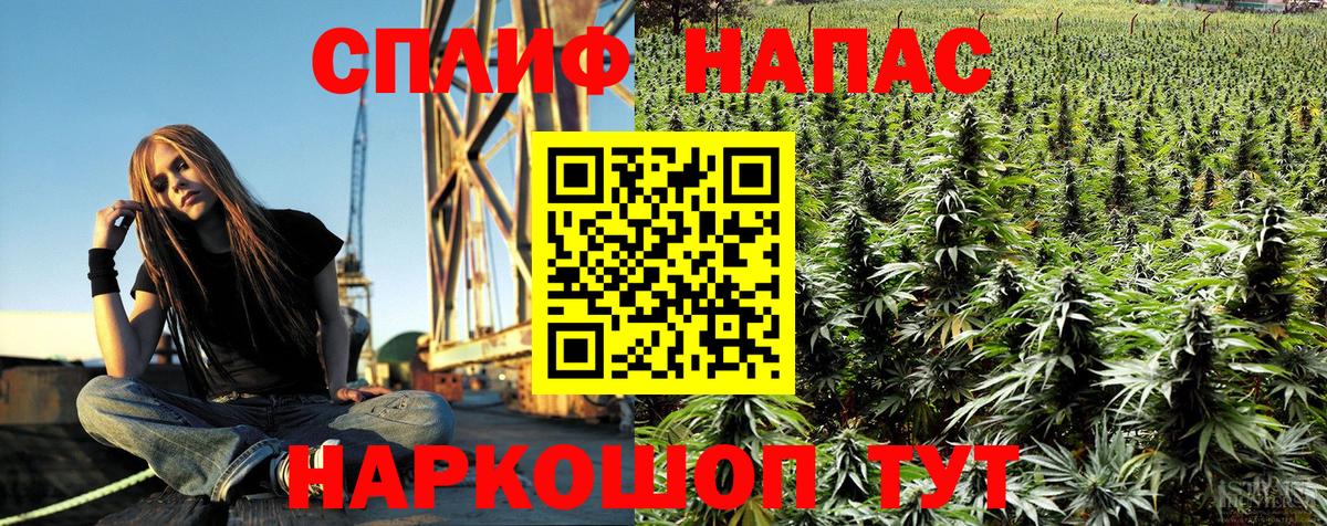 МАРИХУАНА White Widow  МАРИХУАНА сатива  Вход с VPN  Еманжелинск  Бошки марихуана OG Kush 